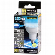 オーム電機 LDR7B-W-E11/D11 06-0966 LED電球 ハロゲンランプ形 E11 調光器対応 広角タイプ 青色（ご注文単位1袋）【直送品】