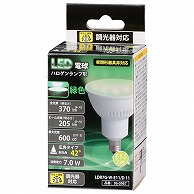 オーム電機 LDR7G-W-E11/D11 06-0967 LED電球 ハロゲンランプ形 E11 調光器対応 広角タイプ 緑色（ご注文単位1袋）【直送品】