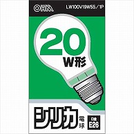 オーム電機 LW100V19W55/1P 06-1754 白熱電球 E26 20W形 ホワイト（ご注文単位1袋）【直送品】
