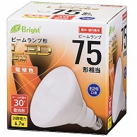 オーム電機 LDR7L-W20/75W 06-3121 LED電球 ビームランプ形 散光形 E26 75形相当 電球色（ご注文単位1袋）【直送品】