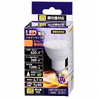 オーム電機 LDR7L-W-E11/D11 06-3276 LED電球 ハロゲンランプ形 広角タイプ E11 電球色（ご注文単位1袋）【直送品】