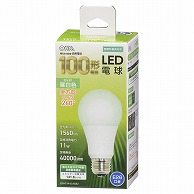 >オーム電機 LDA11N-GAG52 06-3295 LED電球 E26 100形相当 昼白色（ご注文単位1袋）【直送品】