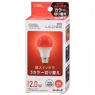 オーム電機 LDA2R-G/CKAG93 06-3429 LED電球 E26 3カラー調色 赤色スタート（ご注文単位1袋）【直送品】