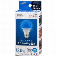 オーム電機 LDA2A-G/CKAG93 06-3430 LED電球 E26 3カラー調色 青色スタート（ご注文単位1袋）【直送品】