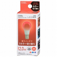 オーム電機 LDA2R-G/CK-E17AH9 06-3445 LED電球 E17 3カラー調色 赤色スタート（ご注文単位1袋）【直送品】