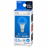 オーム電機 LDA2A-G/CK-E17AH9 06-3446 LED電球 E17 3カラー調色 青色スタート（ご注文単位1袋）【直送品】