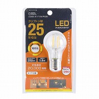 オーム電機 LDA2L-E17C6/PS35 06-3880 LEDフィラメントタイプクリプトン球 E17 25形相当 電球色（ご注文単位1袋）【直送品】