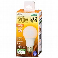 オーム電機 LDA3L-GAG52 06-4451 LED電球 E26 20形相当 電球色（ご注文単位1袋）【直送品】
