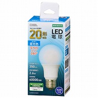 オーム電機 LDA3D-GAG52 06-4453 LED電球 E26 20形相当 昼光色（ご注文単位1袋）【直送品】