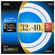 オーム電機 FCL-3240EXD-16H 06-4530 丸形蛍光ランプ 32形+40形 3波長形昼光色 長寿命タイプ 2本セット（ご注文単位5袋）【直送品】