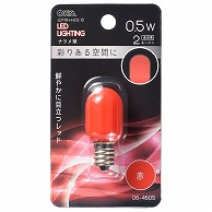 オーム電機 LDT1R-H-E1213 06-4605 LEDナツメ球装飾用 T20/E12/0.5W/2lm/赤色（ご注文単位1袋）【直送品】