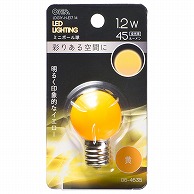 オーム電機 LDG1Y-H-E1714 06-4635 LEDミニボール球装飾用 G30/E17/1.2W/45lm/黄色（ご注文単位1袋）【直送品】