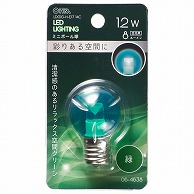 オーム電機 LDG1G-H-E1714C 06-4638 LEDミニボール球装飾用 G30/E17/1.2W/8lm/クリア緑色（ご注文単位1袋）【直送品】