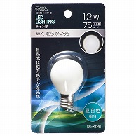 オーム電機 LDS1N-H-E1713 06-4641 LEDサイン球装飾用 S35/E17/1.2W/75lm/昼白色（ご注文単位1袋）【直送品】