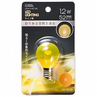 オーム電機 LDS1Y-H-E1713C 06-4648 LEDサイン球装飾用 S35/E17/1.2W/52lm/クリア黄色（ご注文単位1袋）【直送品】