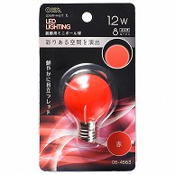 オーム電機 LDG1R-H-E1715 06-4663 LEDミニボール球装飾用 G40/E17/1.2W/8lm/赤色（ご注文単位1袋）【直送品】
