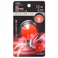 オーム電機 LDG1R-H-E1715C 06-4667 LEDミニボール球装飾用 G40/E17/1.2W/8lm/クリア赤色（ご注文単位1袋）【直送品】
