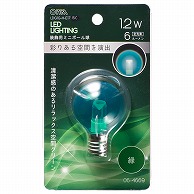 オーム電機 LDG1G-H-E1715C 06-4669 LEDミニボール球装飾用 G40/E17/1.2W/6lm/クリア緑色（ご注文単位1袋）【直送品】
