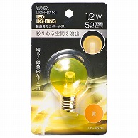 オーム電機 LDG1Y-H-E1715C 06-4670 LEDミニボール球装飾用 G40/E17/1.2W/52lm/クリア黄色（ご注文単位1袋）【直送品】