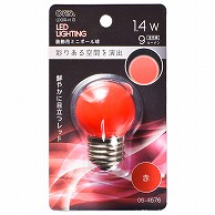 オーム電機 LDG1R-H13 06-4676 LEDミニボール球装飾用 G40/E26/1.4W/9lm/赤色（ご注文単位1袋）【直送品】