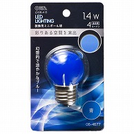 オーム電機 LDG1B-H13 06-4677 LEDミニボール球装飾用 G40/E26/1.4W/4lm/青色（ご注文単位1袋）【直送品】