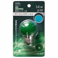 オーム電機 LDG1G-H13 06-4678 LEDミニボール球装飾用 G40/E26/1.4W/8lm/緑色（ご注文単位1袋）【直送品】