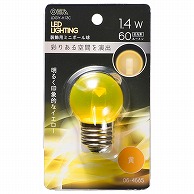 オーム電機 LDG1Y-H13C 06-4685 LEDミニボール球装飾用 G40/E26/1.4W/60lm/クリア黄色（ご注文単位1袋）【直送品】