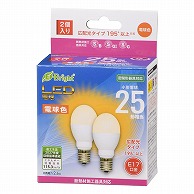オーム電機 LDA3L-G-E17IH232P 06-4807 LED電球 小形 E17 25形相当 電球色 2個入（ご注文単位1袋）【直送品】