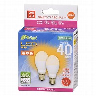 オーム電機 LDA4L-G-E17IH232P 06-4809 LED電球 小形 E17 40形相当 電球色 2個入（ご注文単位1袋）【直送品】