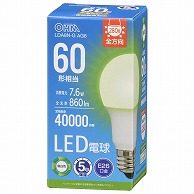 オーム電機 LDA8N-GAG6 06-5515 LED電球 E26 60形相当 昼白色（ご注文単位1袋）【直送品】