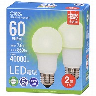 オーム電機 LDA8N-GAG62P 06-5521 LED電球 E26 60形相当 昼白色 2個入（ご注文単位1袋）【直送品】