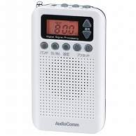 オーム電機 RAD-P350N-W 07-8184 AudioComm DSPポケットラジオ ホワイト（ご注文単位1袋）【直送品】