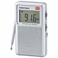 オーム電機 RAD-P5151S-S 07-8675 AudioComm AM/FM 液晶表示ハンディラジオ（ご注文単位1袋）【直送品】