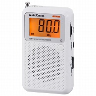 オーム電機 RAD-P2226S-W 07-8855 AudioComm液晶表示ポケットラジオ（ご注文単位1袋）【直送品】