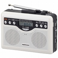 オーム電機 CAS-381Z 07-9886 AudioCommデジタル録音ラジオカセット（ご注文単位1袋）【直送品】