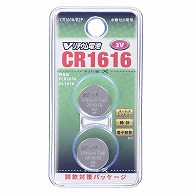 オーム電機 CR1616/B2P 07-9968 Vリチウム電池 CR1616 2個入（ご注文単位1袋）【直送品】