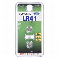 オーム電機 Ｖアルカリボタン　LR41/B2P   LR41/B2P ［2本 /アルカリ］ LR41B2P 1個（ご注文単位1個）【直送品】
