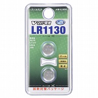 オーム電機 LR1130/B2P 07-9979 Vアルカリボタン電池 LR1130 2個入（ご注文単位1袋）【直送品】