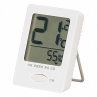 オーム電機 HB-T03B-W 08-1439 温度が見やすい温湿度計 健康サポート機能付き ホワイト（ご注文単位1袋）【直送品】