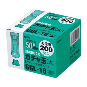 【直送品】GGL-18 ガチャ玉大／お徳用２００発入り 1箱 (ご注文単位1箱)