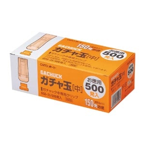 【直送品】GGS-35 ガチャ玉中／お徳用５００発入 1箱 (ご注文単位1箱)