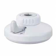 【直送品】 業務用節水シャワー　クリシャワープロ　ホワイト SFPW－1566  1個（ご注文単位1個）