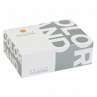 【直送品】 共和 カラーバンド ＃16 オレンジ 1箱（ご注文単位100箱）