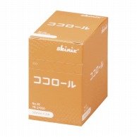 ココロールNо．50YB－27050　1巻   6個/箱（ご注文単位1箱）【直送品】
