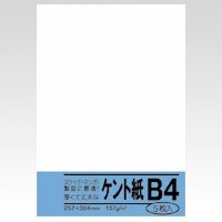 ﾍﾞ052 ケント紙　Ｂ４ 1パック (ご注文単位1パック)【直送品】