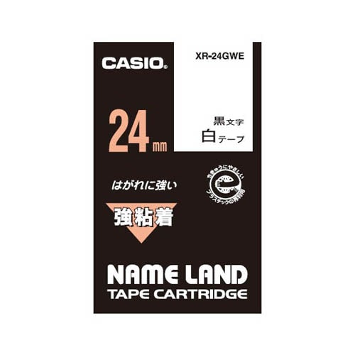 カシオ 強粘着テープ NAME LAND（ネームランド） 白 XR-24GWE ［黒文字 /24mm幅］ XR24GWE 1個（ご注文単位1個）【直送品】