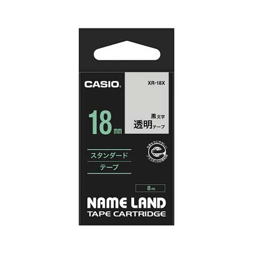 カシオ 透明テープ NAME LAND（ネームランド） 透明 XR-18X ［黒文字 /18mm幅］ XR18X 1個（ご注文単位1個）【直送品】