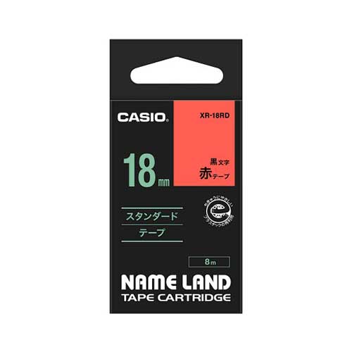 カシオ スタンダードテープ NAME LAND（ネームランド） 赤 XR-18RD ［黒文字 /18mm幅］ XR18RD 1個（ご注文単位1個）【直送品】