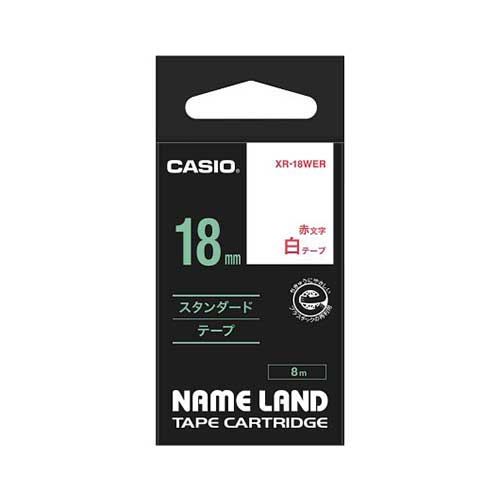 カシオ スタンダードテープ NAME LAND（ネームランド） 白 XR-18WER ［赤文字 /18mm幅］ XR18WER 1個（ご注文単位1個）【直送品】