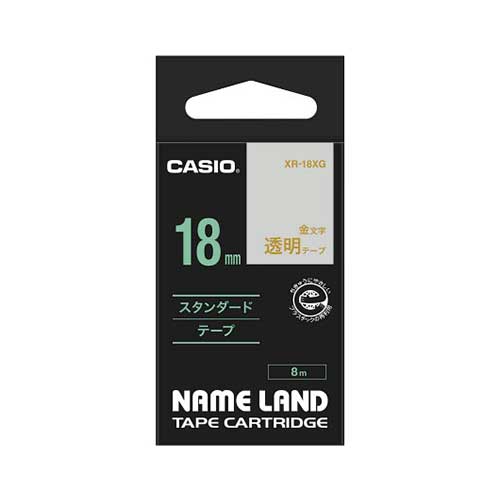 カシオ 透明テープ NAME LAND（ネームランド） 透明 XR-18XG ［金文字 /18mm幅］ XR18XG 1個（ご注文単位1個）【直送品】